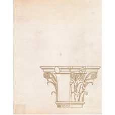 Historia architektury europejskiej.. T. 2